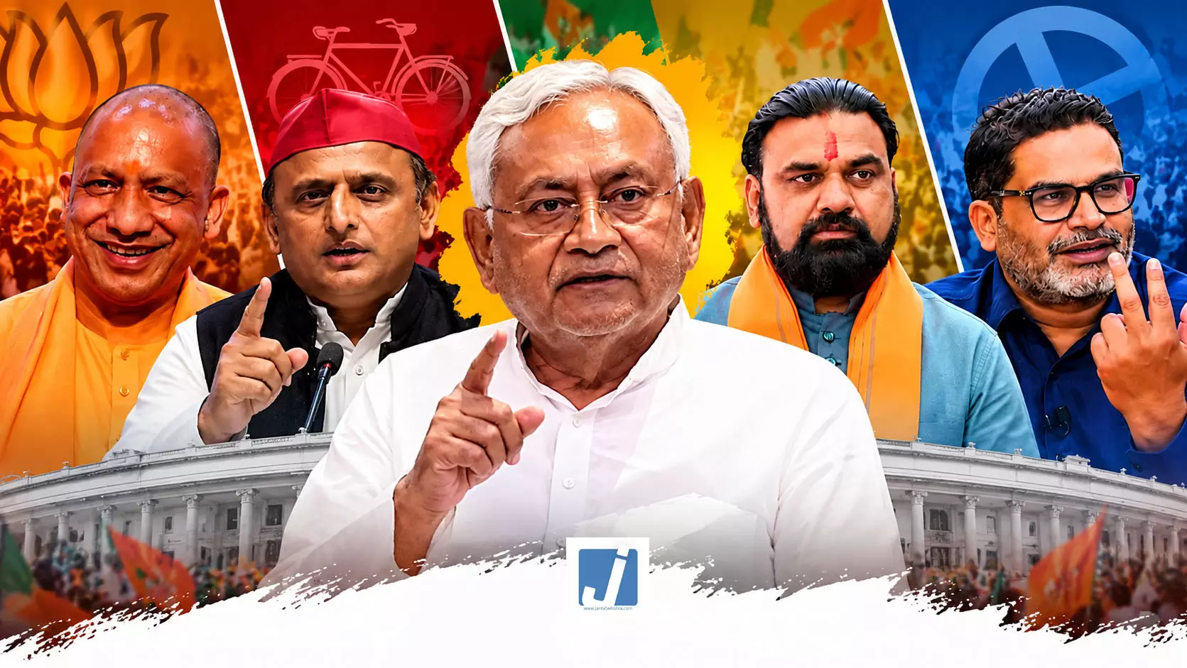 MLC Election Result 2026: चार राज्यों की 28 विधान परिषद सीटों पर मतगणना जारी MLC Election Result 2026: चार राज्यों की 28 विधान परिषद सीटों पर मतगणना जारी