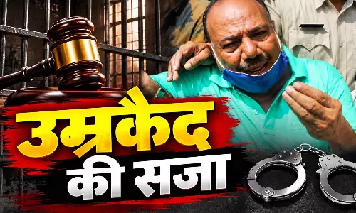 पाप किया, अखबार चलाने वाले प्यारे मियां को 10 बार उम्रकैद की सजा