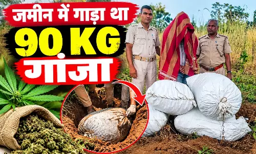 ड्रम में छिपाकर जमीन में गाड़ा था 90 KG गांजा, 2 तस्कर गिरफ्तार ड्रम में छिपाकर जमीन में गाड़ा था 90 KG गांजा, 2 तस्कर गिरफ्तार