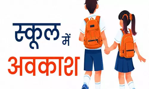 छत्तीसगढ़ में चक्रवात अर्नब का असर! कवर्धा में 2 दिन की छुट्टी; कलेक्टरों को मिला बड़ा अधिकार छत्तीसगढ़ में चक्रवात अर्नब का असर! कवर्धा में 2 दिन की छुट्टी; कलेक्टरों को मिला बड़ा अधिकार