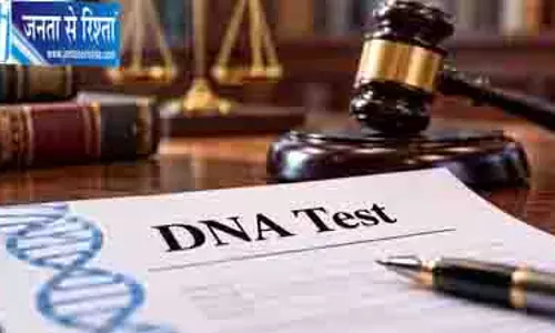 बेटे का DNA टेस्ट कराने पहुंचा पति, हाई कोर्ट ने ठोका 50 हजार जुर्माना बेटे का DNA टेस्ट कराने पहुंचा पति, हाई कोर्ट ने ठोका 50 हजार जुर्माना