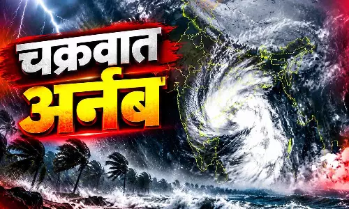 Cyclone Arnab: अंतरिक्ष से दिखा अर्नब तूफान का विकराल रूप! सैटेलाइट तस्वीर में कैद हुआ बादलों का विशाल घेरा Cyclone Arnab: अंतरिक्ष से दिखा अर्नब तूफान का विकराल रूप! सैटेलाइट तस्वीर में कैद हुआ बादलों का विशाल घेरा