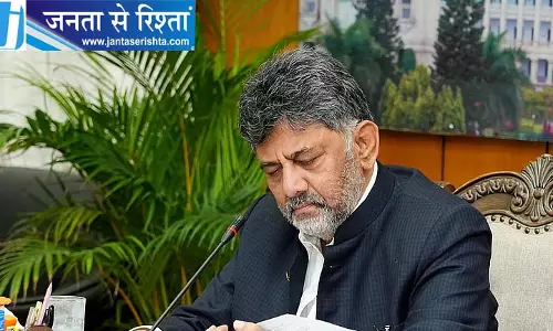 CM डीके शिवकुमार को बड़ा झटका, MLC चुनाव में कांग्रेस 0 और NDA 4, भाजपा ने उड़ाया मजाक