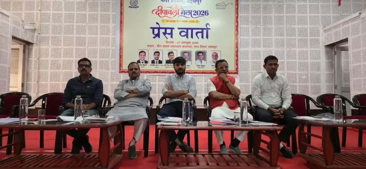 नगर निगम के दीपावली मेले को लेकर उदयपुर में तैयारियां पूरी