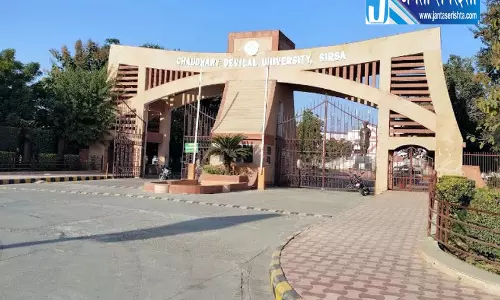 CDLU भूमि विवाद: 52 एकड़ जमीन बनी चर्चा का केंद्र, करोड़ों की संपत्ति पर उठे सवाल CDLU भूमि विवाद: 52 एकड़ जमीन बनी चर्चा का केंद्र, करोड़ों की संपत्ति पर उठे सवाल
