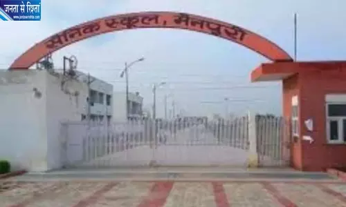 सैनिक स्कूल मैनपुरी के विस्तार को योगी सरकार की मंजूरी, 9.524 हेक्टेयर जमीन मुफ्त मिलेगी