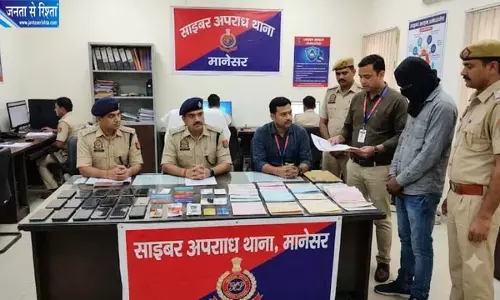 लोन का झांसा देकर भेजा लिंक, खाते से कट गए 1.05 लाख रुपये, पुलिस जांच में बड़ा खुलासा लोन का झांसा देकर भेजा लिंक, खाते से कट गए 1.05 लाख रुपये, पुलिस जांच में बड़ा खुलासा