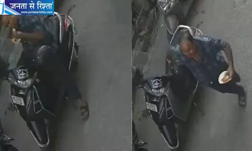 20 रुपये की कचौड़ी पड़ी 20 लाख की! नाश्ता कर रहे कारोबारी का नकदी से भरा बैग लेकर भागे चोर