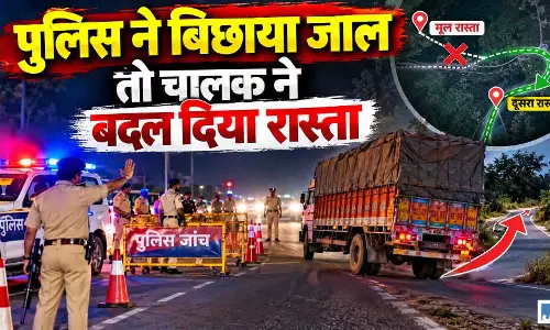 गांजा तस्करी का बड़ा खेल! पुलिस को देखते ही लग्जरी कार लेकर भागा चालक