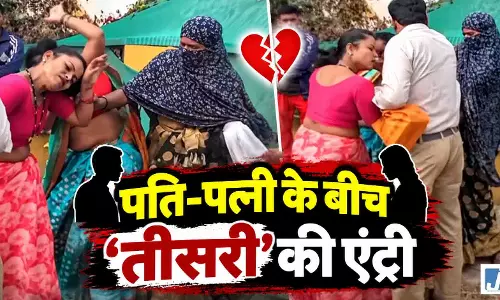 ‘पति-पत्नी और वो’ का हाईवोल्टेज ड्रामा! पति को दूसरी महिला संग देख भड़की पत्नी