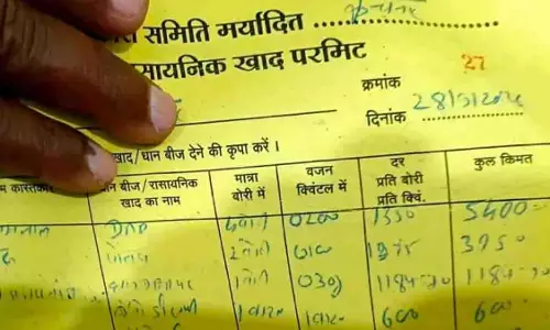 बस्तर में सरकारी खाद वितरण में फर्जीवाड़े का आरोप!