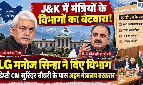 उमर अब्दुल्ला सरकार में विभागों का बंटवारा, LG मनोज सिन्हा ने बांटे विभाग