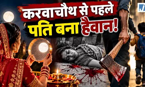 कुल्हाड़ी से पत्नी की हत्या, 5 साल के बेटे को लेकर फरार कुल्हाड़ी से पत्नी की हत्या, 5 साल के बेटे को लेकर फरार
