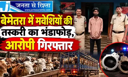 बेमेतरा में मवेशियों की तस्करी का भंडाफोड़, आरोपी गिरफ्तार