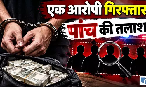 24.90 लाख की लूट का बड़ा खुलासा! दिल्ली पुलिस ने एक आरोपी को दबोचा 24.90 लाख की लूट का बड़ा खुलासा! दिल्ली पुलिस ने एक आरोपी को दबोचा
