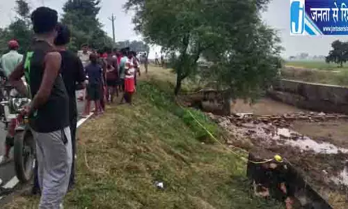 बिहार में नहर से मानव अंग बरामद, इलाके में फैली दहशत बिहार में नहर से मानव अंग बरामद, इलाके में फैली दहशत