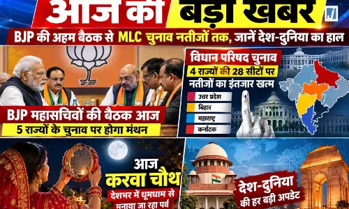 Breaking News: आज की ताजा और बड़ी खबरें Breaking News: आज की ताजा और बड़ी खबरें