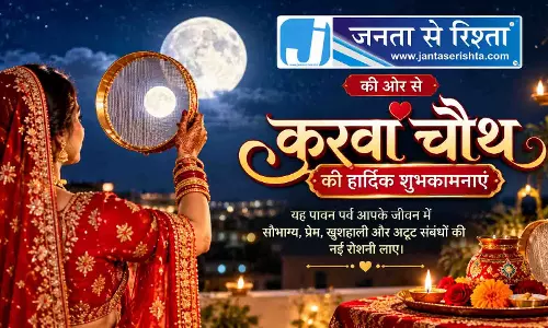 करवा चौथ 2026: आज शाम इस शुभ मुहूर्त में करें पूजा, जानें कब होगा चंद्रोदय करवा चौथ 2026: आज शाम इस शुभ मुहूर्त में करें पूजा, जानें कब होगा चंद्रोदय