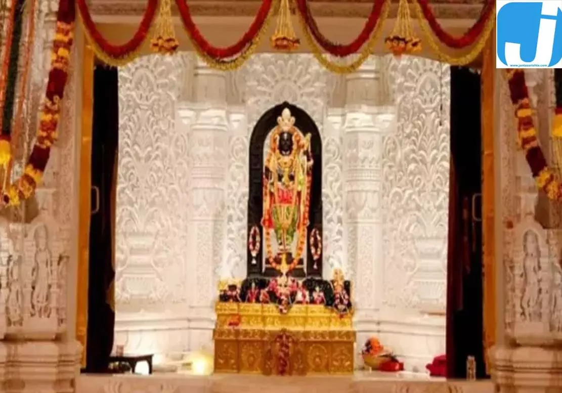 अयोध्या राम मंदिर में 1 नवंबर से बदलेगा दर्शन का समय, जानें नई दिनचर्या अयोध्या राम मंदिर में 1 नवंबर से बदलेगा दर्शन का समय, जानें नई दिनचर्या
