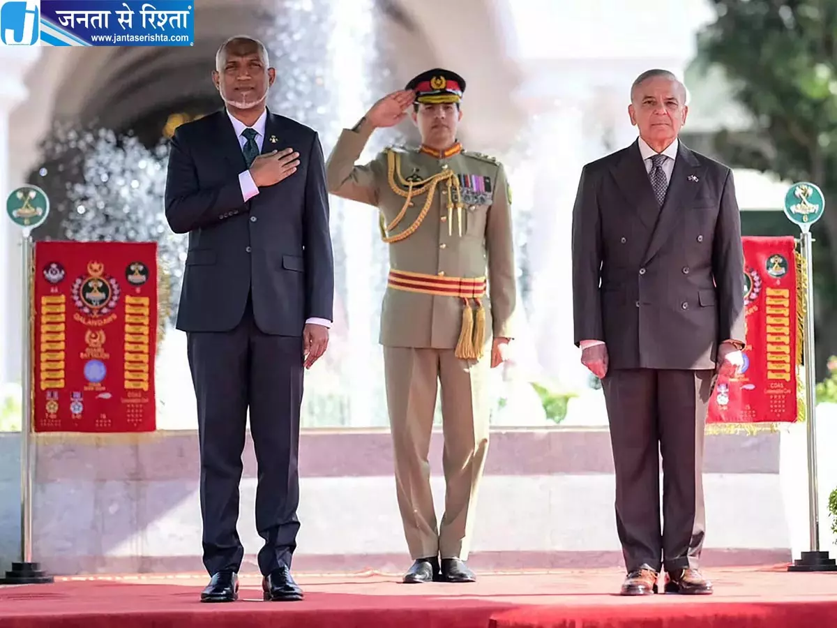 पाकिस्तान के करीब जा रहे मुइज्जू को नशीद की चेतावनी, बोले- भारत की सुरक्षा से समझौता पड़ा भारी पाकिस्तान के करीब जा रहे मुइज्जू को नशीद की चेतावनी, बोले- भारत की सुरक्षा से समझौता पड़ा भारी