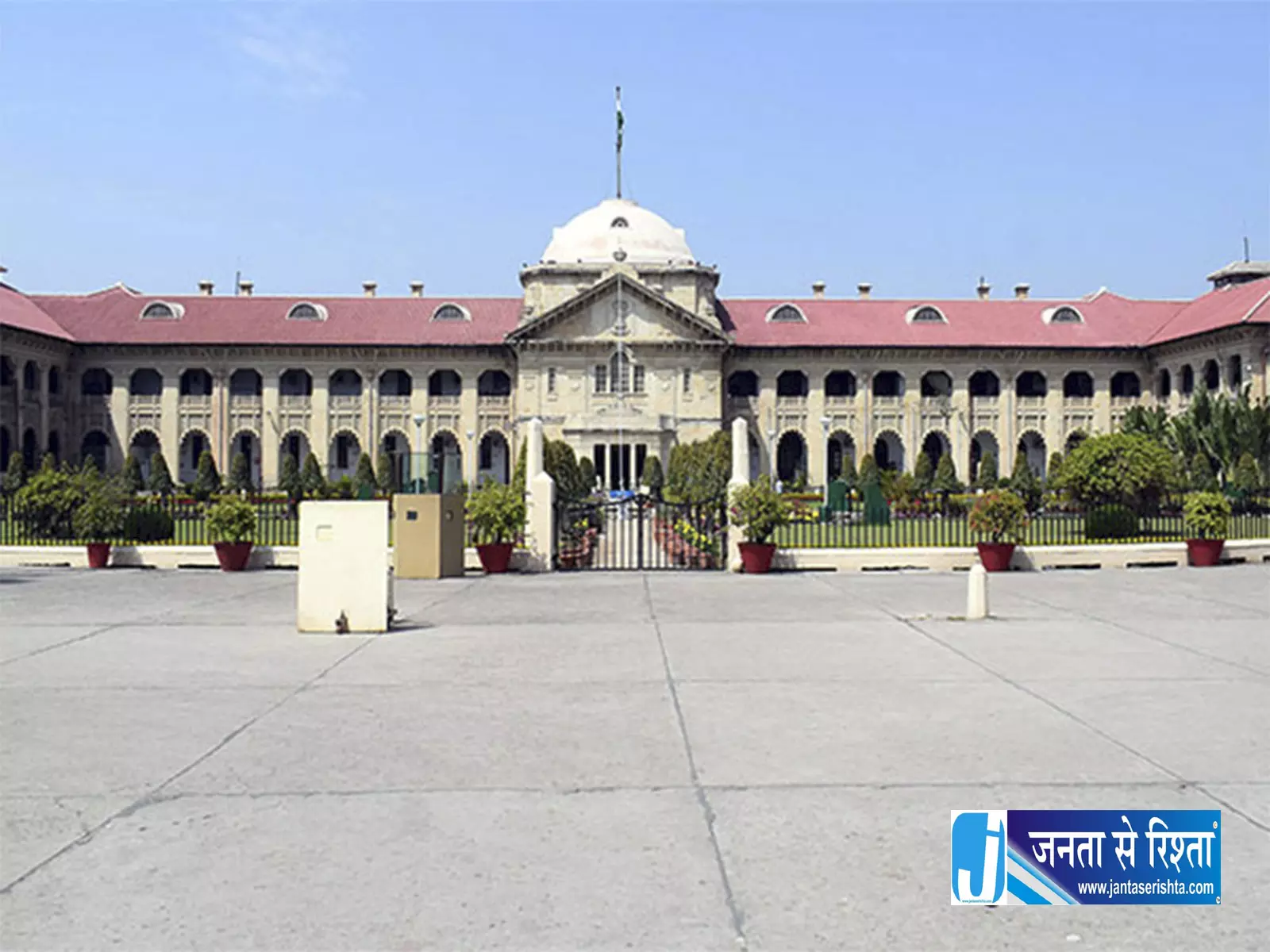 Ghaziabad में बिल्डर को बड़ा झटका हाईकोर्ट ने सुनाया अवैध टावर गिराने का फैसला Ghaziabad में बिल्डर को बड़ा झटका हाईकोर्ट ने सुनाया अवैध टावर गिराने का फैसला