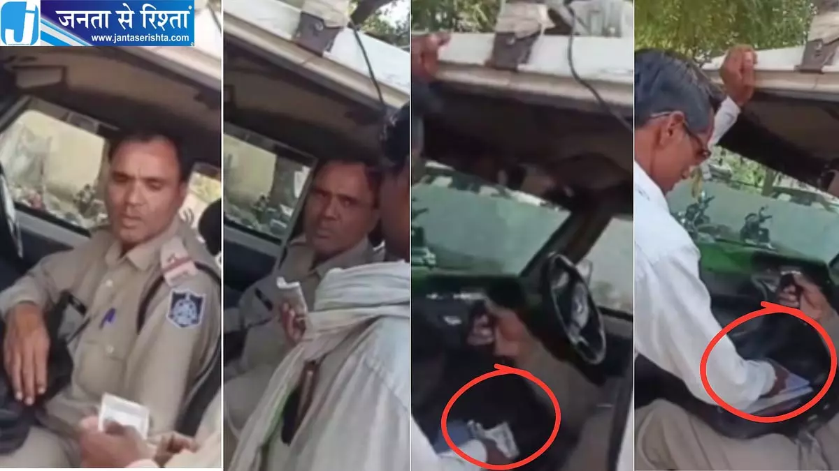 पांच हजार की रिश्वत मांगने का आरोप, दो हजार लेते कथित वीडियो ने छतरपुर में मचाई हलचल पांच हजार की रिश्वत मांगने का आरोप, दो हजार लेते कथित वीडियो ने छतरपुर में मचाई हलचल