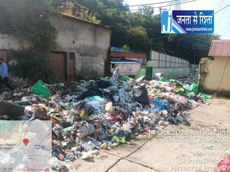 हिमाचल: कचरा प्रबंधन में लापरवाही पर परवाणू MC पर प्रदूषण बोर्ड की कार्रवाई हिमाचल: कचरा प्रबंधन में लापरवाही पर परवाणू MC पर प्रदूषण बोर्ड की कार्रवाई