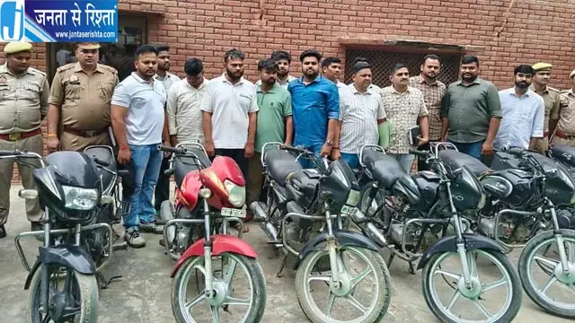गाजीपुर पुलिस ने तीन आरोपियों को दबोचा, 16 वाहनों की बरामदगी गाजीपुर पुलिस ने तीन आरोपियों को दबोचा, 16 वाहनों की बरामदगी