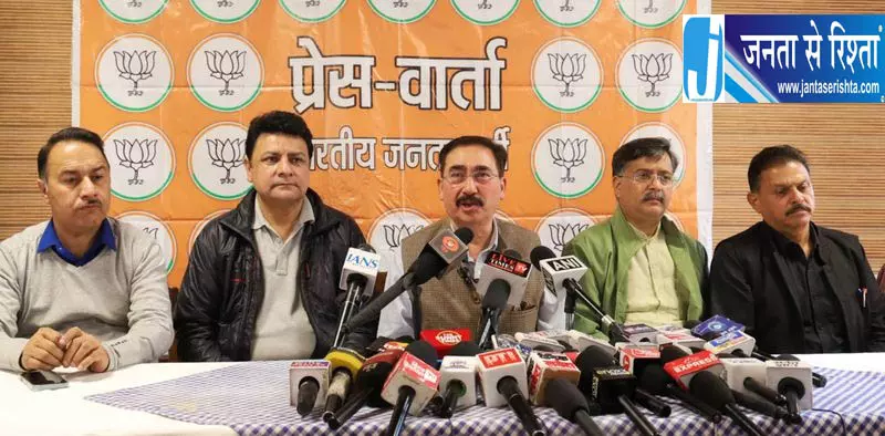 हिमाचल में कांग्रेस के खिलाफ BJP का अभियान, चार जिलों में निकलेगी पदयात्रा हिमाचल में कांग्रेस के खिलाफ BJP का अभियान, चार जिलों में निकलेगी पदयात्रा