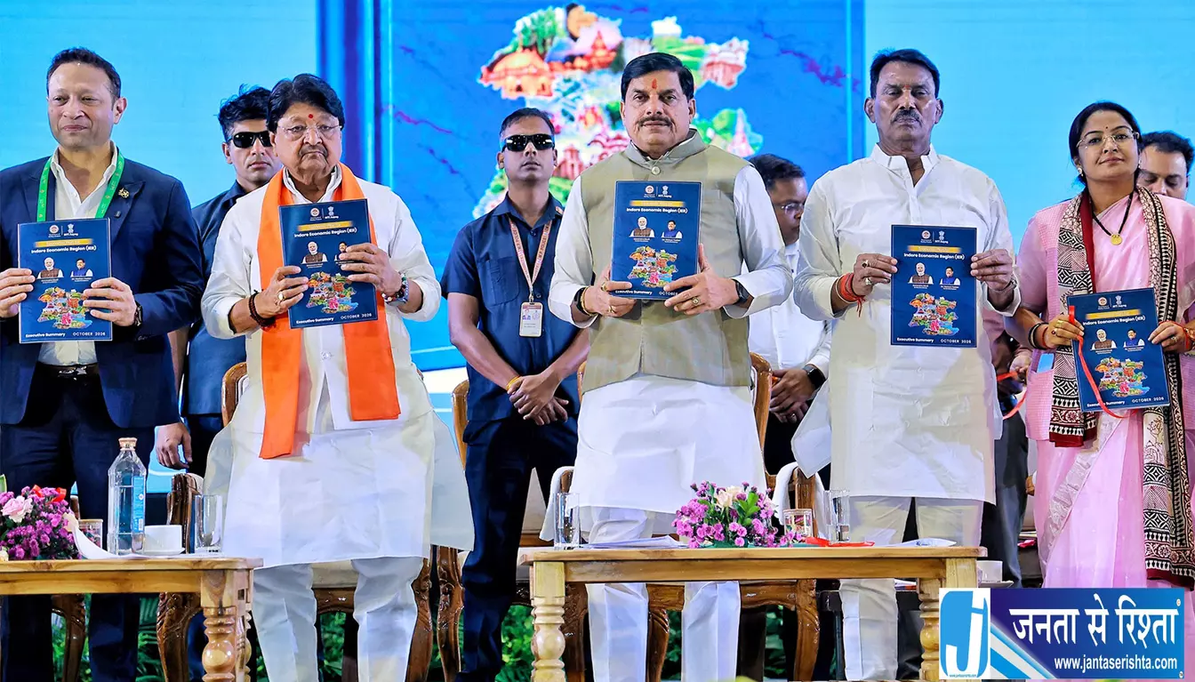 Madhya Pradesh के शहरों की बदलेगी सूरत CM मोहन यादव ने पेश किया विकास का मेगा प्लान Madhya Pradesh के शहरों की बदलेगी सूरत CM मोहन यादव ने पेश किया विकास का मेगा प्लान