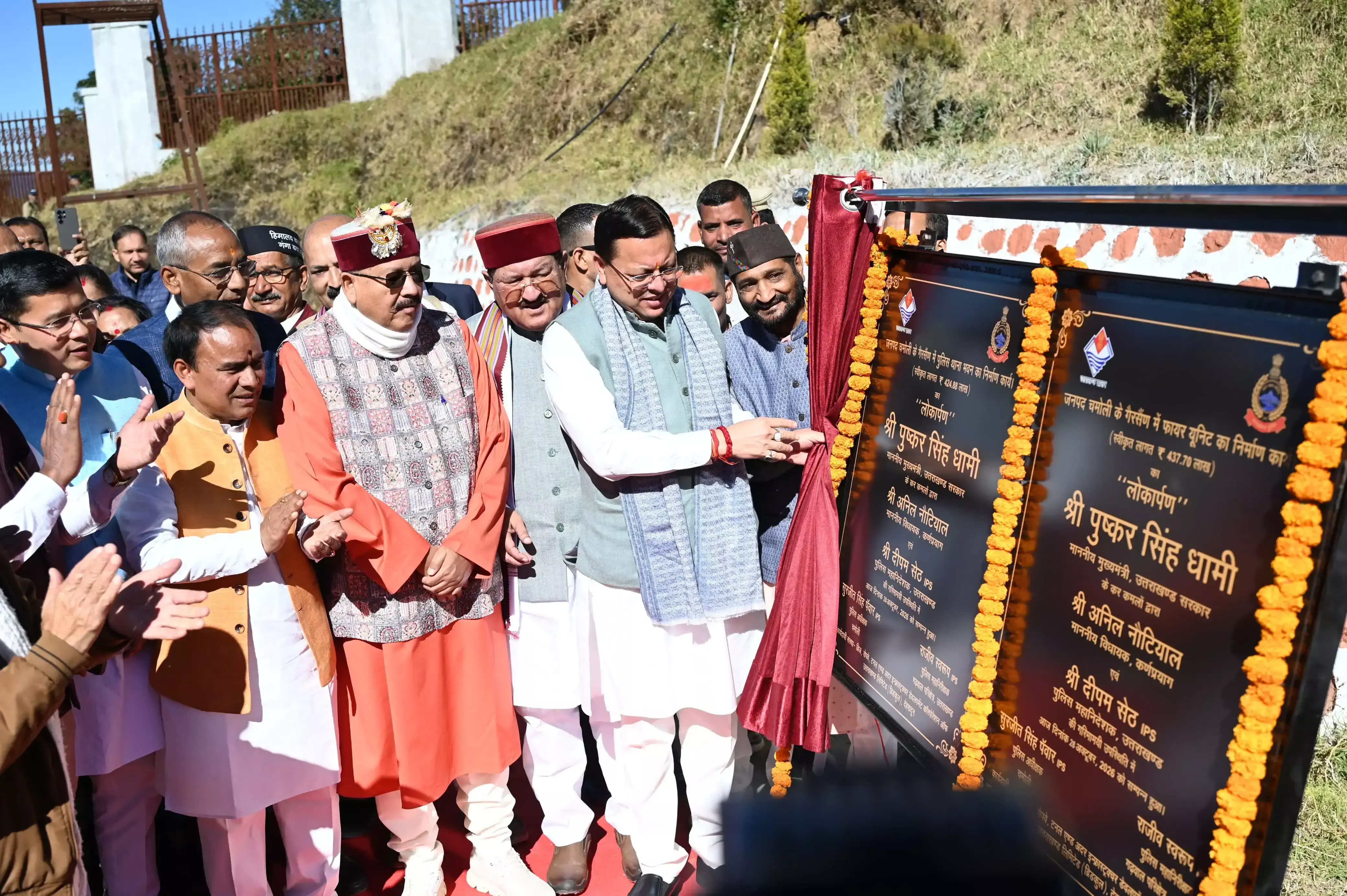 सीएम ने गैरसैंण में 12 विकास परियोजनाओं का किया लोकार्पण-शिलान्यास सीएम ने गैरसैंण में 12 विकास परियोजनाओं का किया लोकार्पण-शिलान्यास