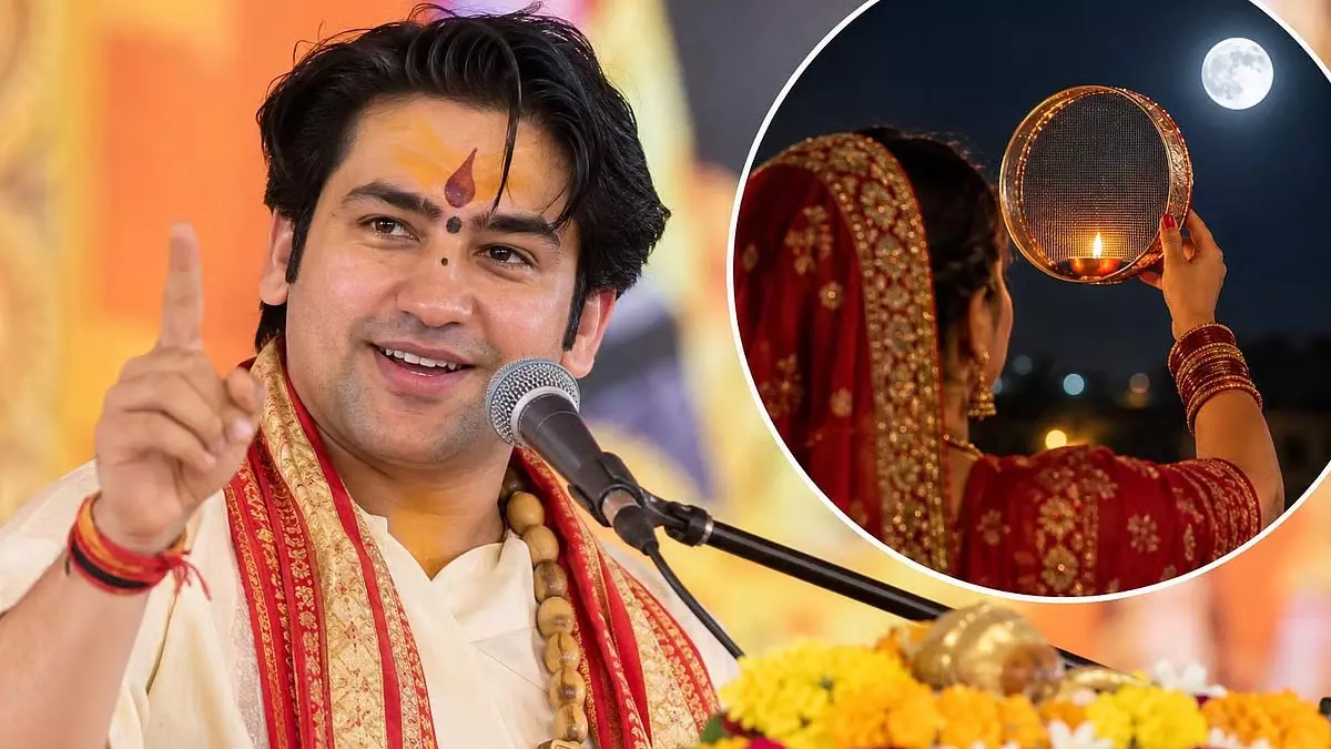 बागेश्वर बाबा का मजेदार बयान वायरल करवा चौथ पर पति-पत्नी को दे डाली खास सलाह बागेश्वर बाबा का मजेदार बयान वायरल करवा चौथ पर पति-पत्नी को दे डाली खास सलाह