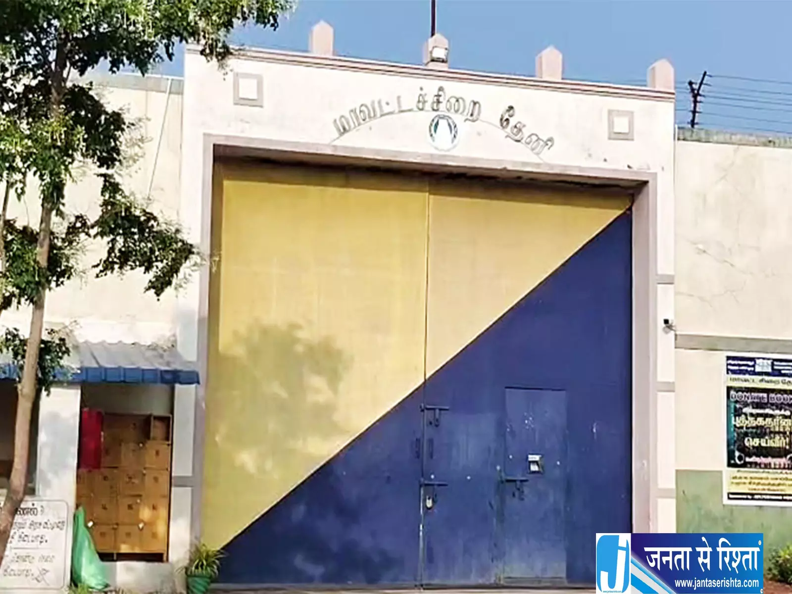 Theni जेलब्रेक केस में पुलिस को बड़ी सफलता, फरार दोनों भाइयों ने किया सरेंडर Theni जेलब्रेक केस में पुलिस को बड़ी सफलता, फरार दोनों भाइयों ने किया सरेंडर