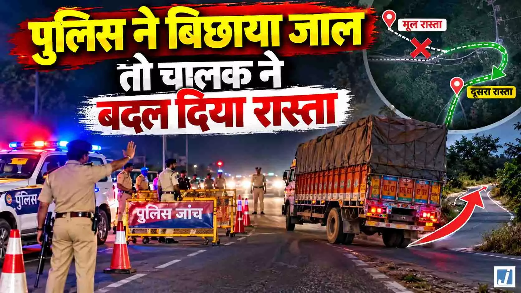गांजा तस्करी का बड़ा खेल! पुलिस को देखते ही लग्जरी कार लेकर भागा चालक गांजा तस्करी का बड़ा खेल! पुलिस को देखते ही लग्जरी कार लेकर भागा चालक
