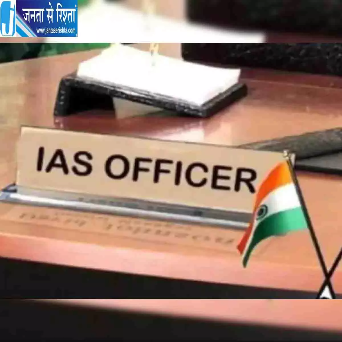 तेलंगाना में बड़ा प्रशासनिक फेरबदल, 12 IAS अफसरों के तबादले तेलंगाना में बड़ा प्रशासनिक फेरबदल, 12 IAS अफसरों के तबादले