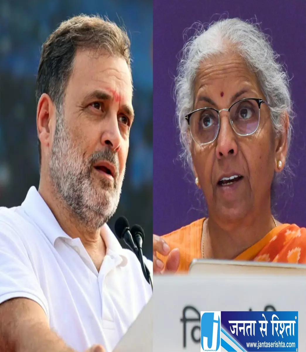 टाटा संस की बैठक को लेकर राहुल गांधी ने घेरा केंद्र, निर्मला सीतारमण से पूछे कई सवाल टाटा संस की बैठक को लेकर राहुल गांधी ने घेरा केंद्र, निर्मला सीतारमण से पूछे कई सवाल