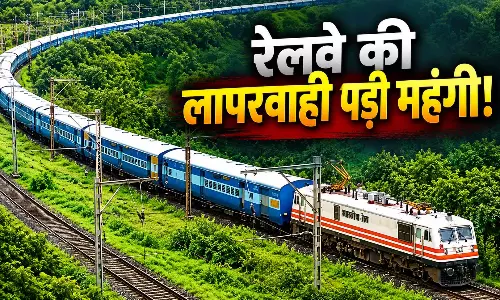 ट्रेन में पानी नहीं मिलने से 24 यात्रियों की बढ़ी मुसीबत, उपभोक्ता आयोग ने रेलवे को दिया ₹16 हजार चुकाने का आदेश ट्रेन में पानी नहीं मिलने से 24 यात्रियों की बढ़ी मुसीबत, उपभोक्ता आयोग ने रेलवे को दिया ₹16 हजार चुकाने का आदेश