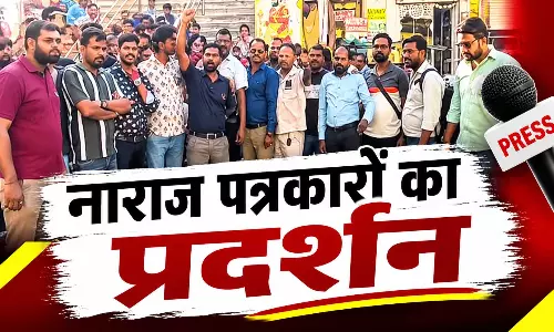 भड़के पत्रकार, पुलिस को 48 घंटे का अल्टीमेटम, जानें ऐसा क्या हुआ? भड़के पत्रकार, पुलिस को 48 घंटे का अल्टीमेटम, जानें ऐसा क्या हुआ?