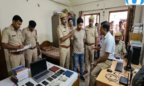 ट्रेडिंग में नुकसान के बाद कमीशन का लालच, साइबर ठगी के मामले में युवक गिरफ्तार