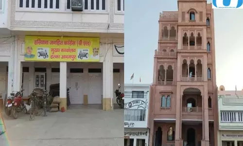 आदमपुर में फिर बसेगा बिश्नोई परिवार, भजनलाल की यादों से जुड़ी जगह पर 11 नवंबर को गृह प्रवेश