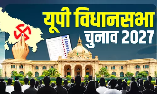 यूपी चुनाव 2027: बस्ती में भाजपा-सपा के बीच कांटे की टक्कर, 2022 में विकास और जातीय समीकरण रहा था निर्णायक यूपी चुनाव 2027: बस्ती में भाजपा-सपा के बीच कांटे की टक्कर, 2022 में विकास और जातीय समीकरण रहा था निर्णायक