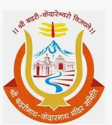 बीकेटीसी कर्मचारियों के लिए खुशखबरी, लंबे इंतजार के बाद पदोन्नति