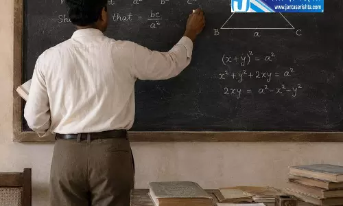 पंजाब सरकार का बड़ा फैसला, योग्यता संशोधन के बाद 253 मास्टर कैडर शिक्षक बर्खास्त