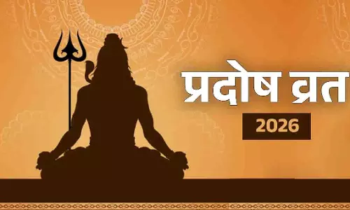 धनतेरस पर प्रदोष व्रत का खास संयोग, जानें पूजा का समय धनतेरस पर प्रदोष व्रत का खास संयोग, जानें पूजा का समय