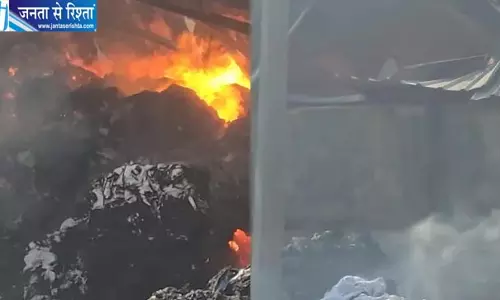 गुजरात के कांडला SEZ में भीषण आग, दो कंपनियां चपेट में, आसमान में छाया काला धुआं गुजरात के कांडला SEZ में भीषण आग, दो कंपनियां चपेट में, आसमान में छाया काला धुआं