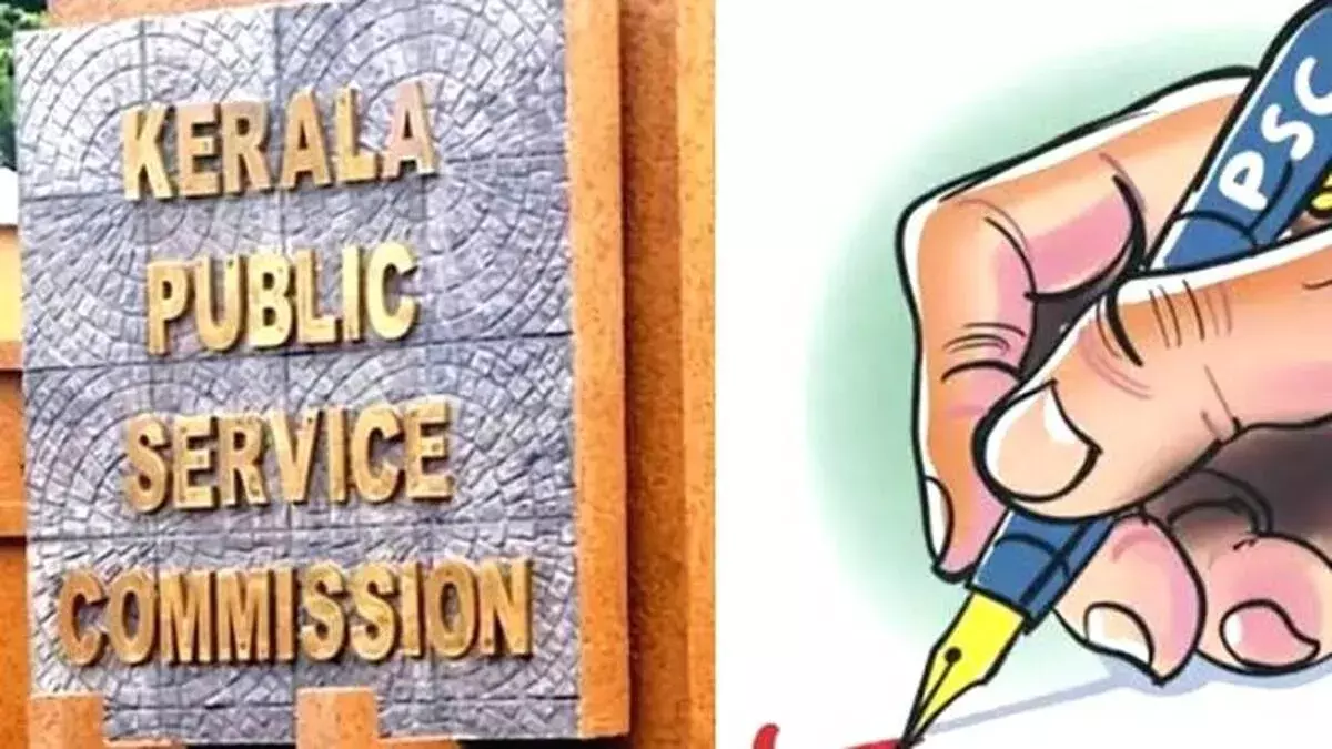 PSC परीक्षा में गड़बड़ी पर HC का कड़ा रुख, दिया बड़ा बयान PSC परीक्षा में गड़बड़ी पर HC का कड़ा रुख, दिया बड़ा बयान