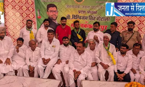 सिरसा में किसानों की समस्याओं पर दिग्विजय चौटाला ने बीजेपी को घेरा सिरसा में किसानों की समस्याओं पर दिग्विजय चौटाला ने बीजेपी को घेरा