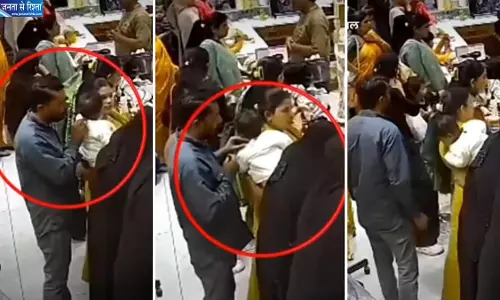 मां की गोद में 8 महीने की बच्ची के गले से सोने का आभूषण चोरी मां की गोद में 8 महीने की बच्ची के गले से सोने का आभूषण चोरी