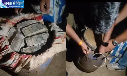 घर के अंदर ड्रम में छिपी मिली करोड़ों की नकदी, अब दोबारा तलाशी की तैयारी