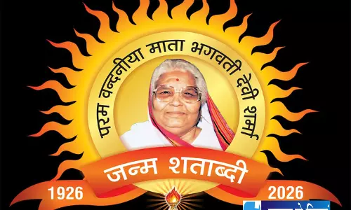 गायत्री परिवार के जन्मशताब्दी समारोह की तैयारियां अंतिम चरण में गायत्री परिवार के जन्मशताब्दी समारोह की तैयारियां अंतिम चरण में